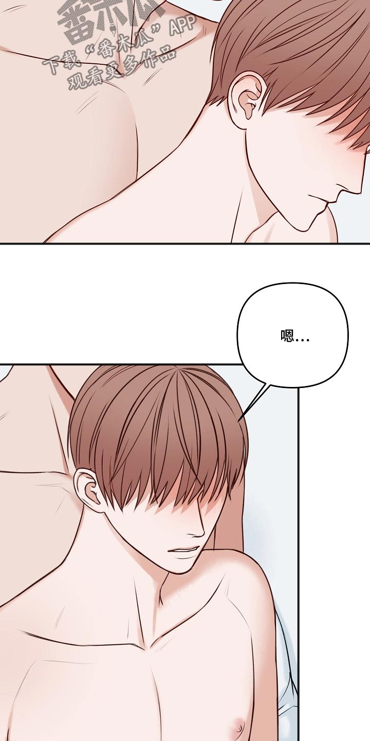 友情契约下载漫画,第103章：最简单的1图