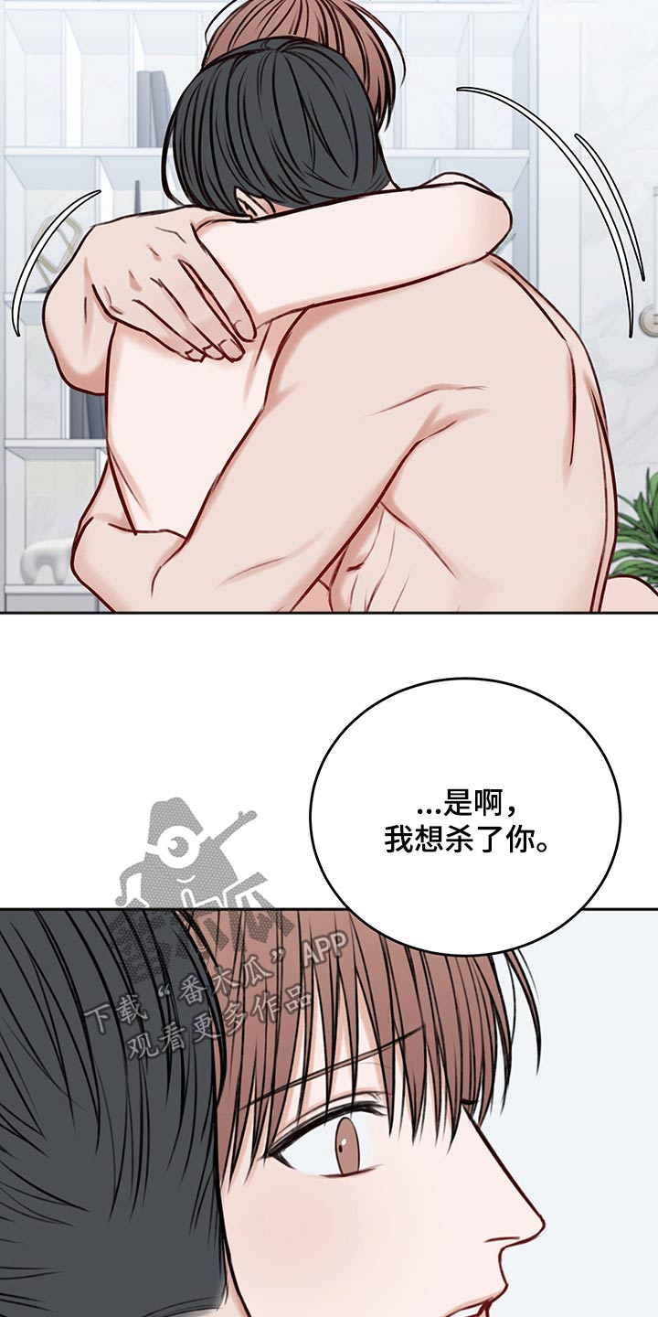 友好合同有效吗漫画,第64章：我的身边5图