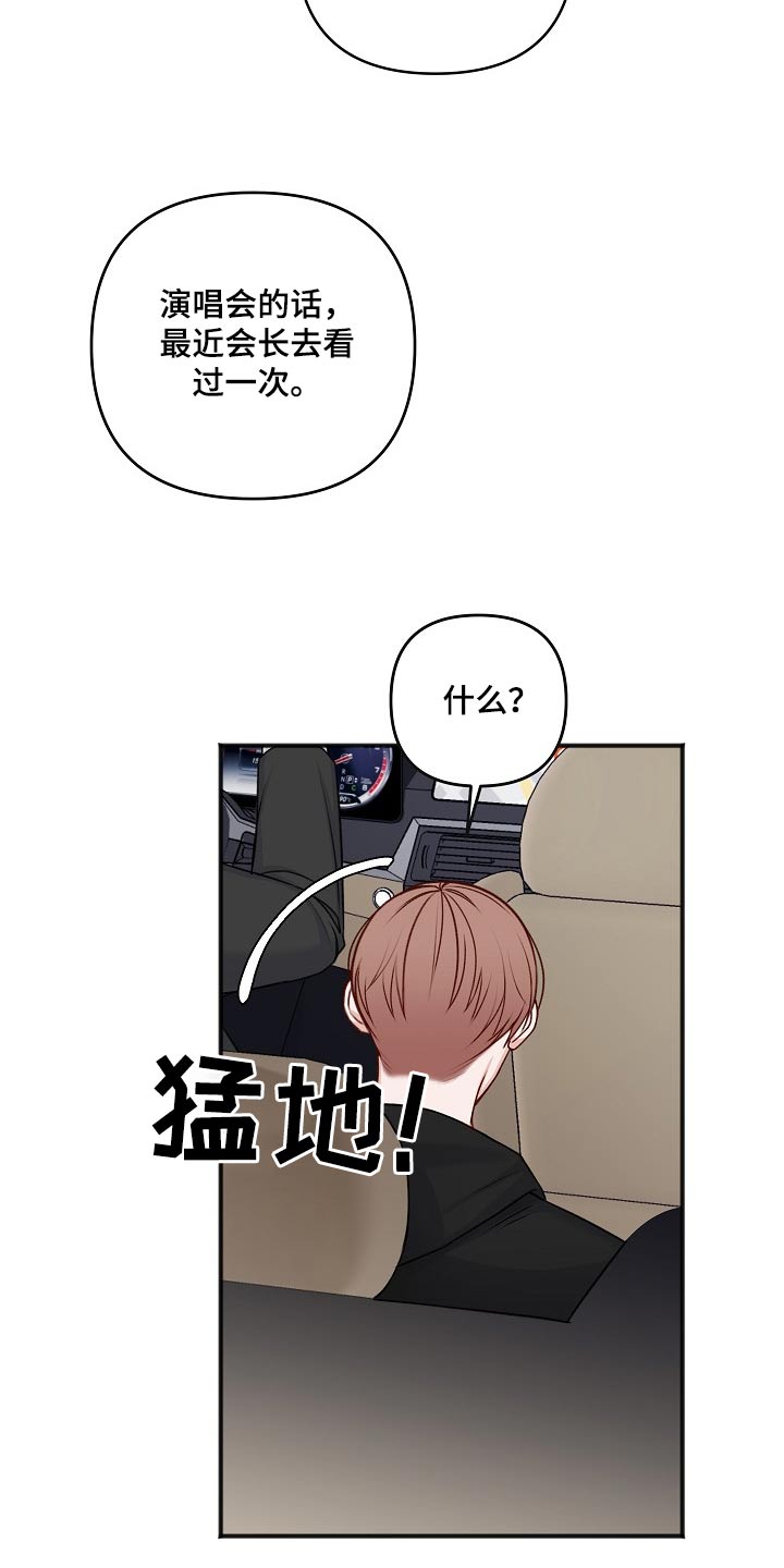 友好恋爱合约漫画,第135章：回来了【完结】1图