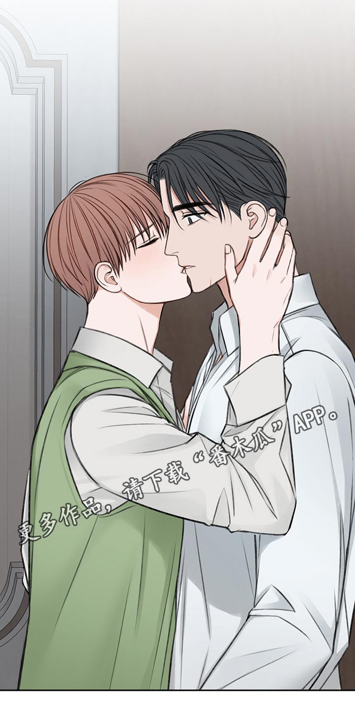 友情契约下载漫画,第60章：拥抱而上4图