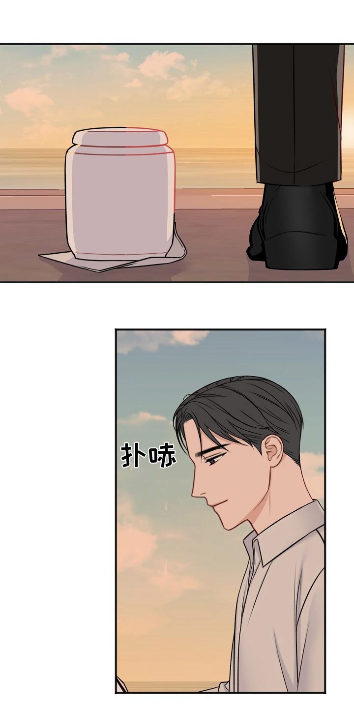 友好的的英文漫画,第134章：日子2图