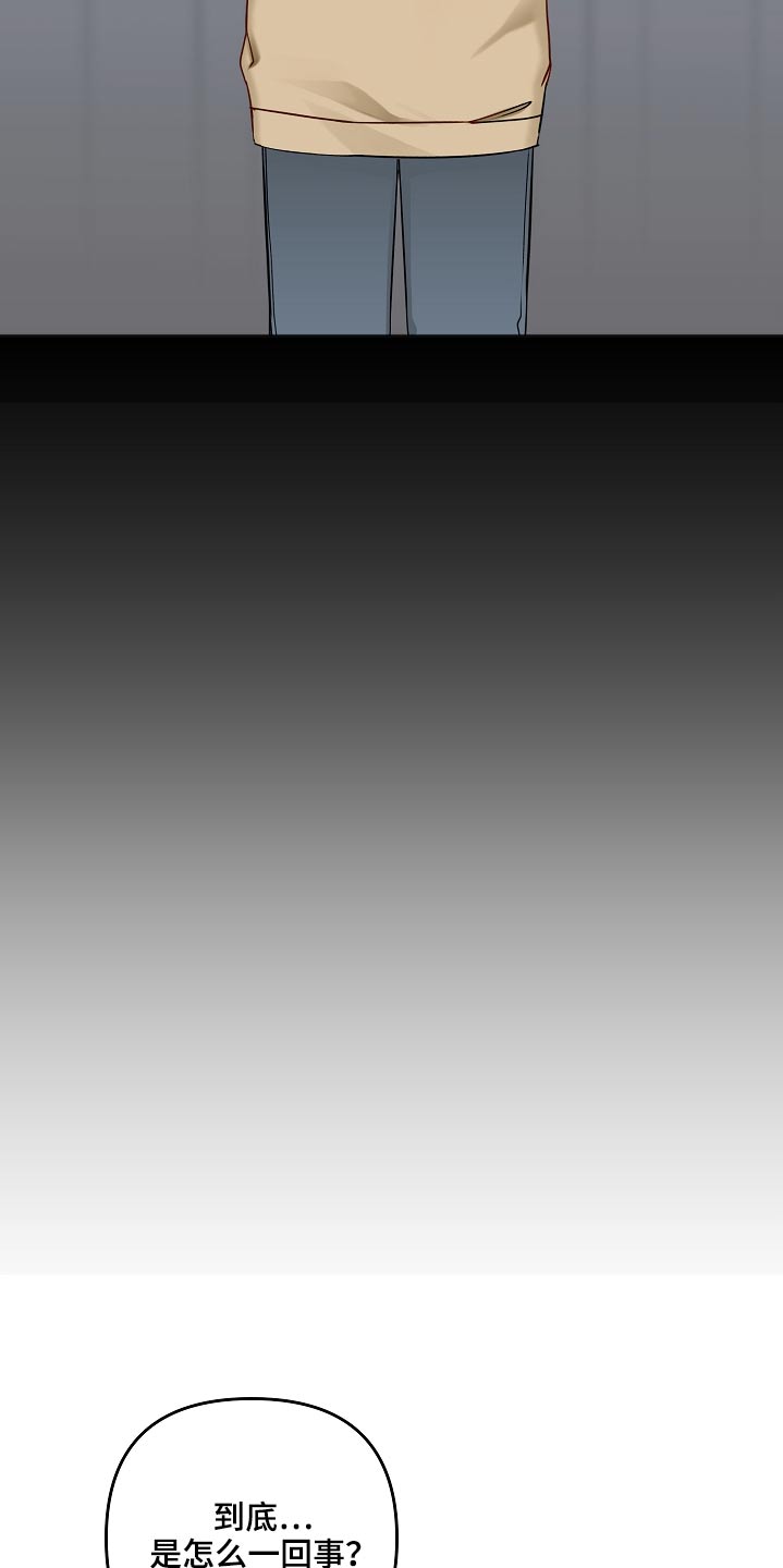 友好合同有效吗漫画,第108章：新闻1图