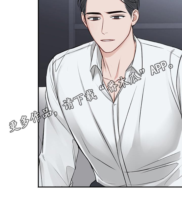 友好协商协议漫画,第71章：不一样的眼神3图