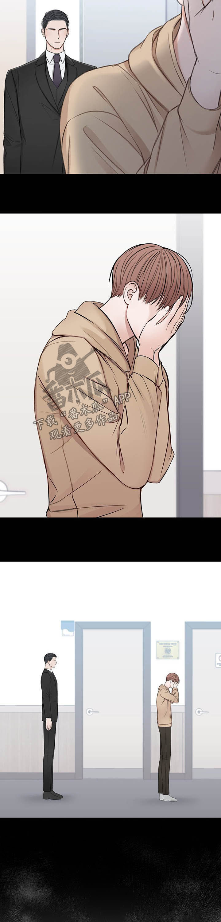 友好恋爱合约漫画,第53章：最后一次5图