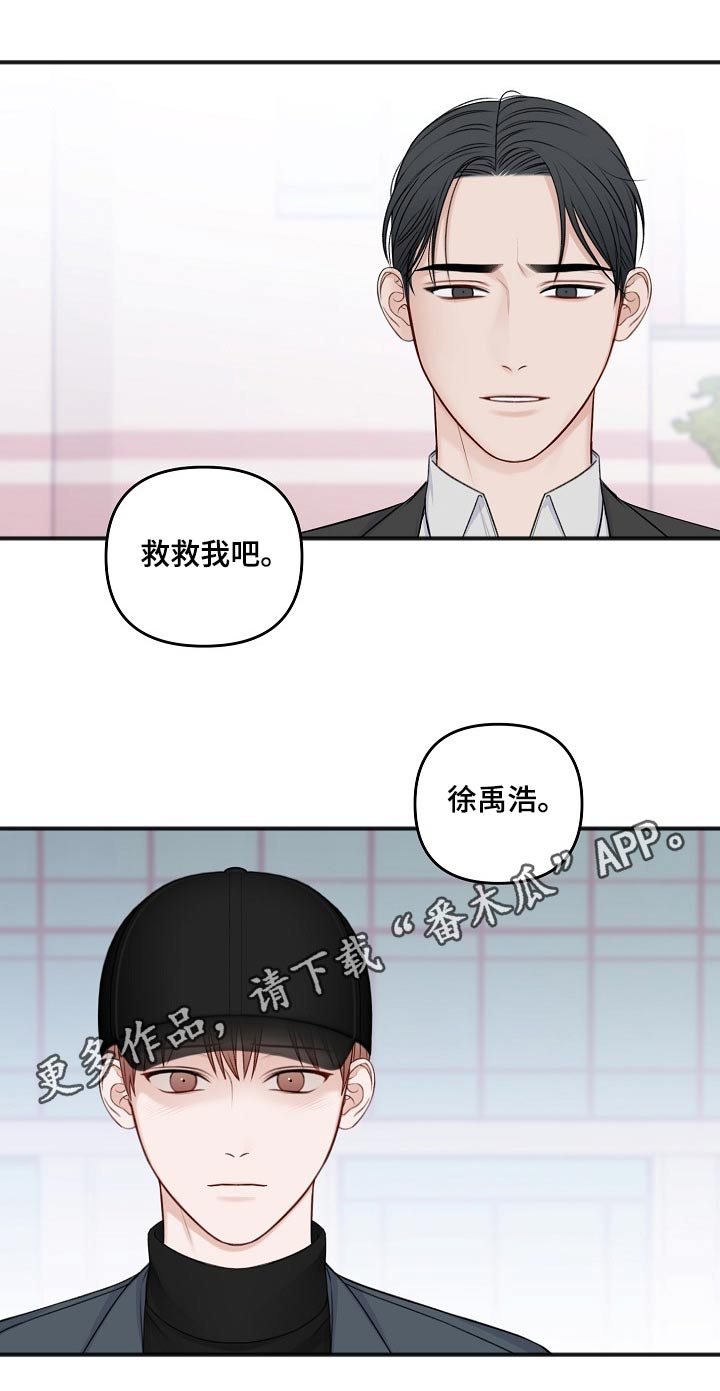 友好的的英文漫画,第129章：回复4图
