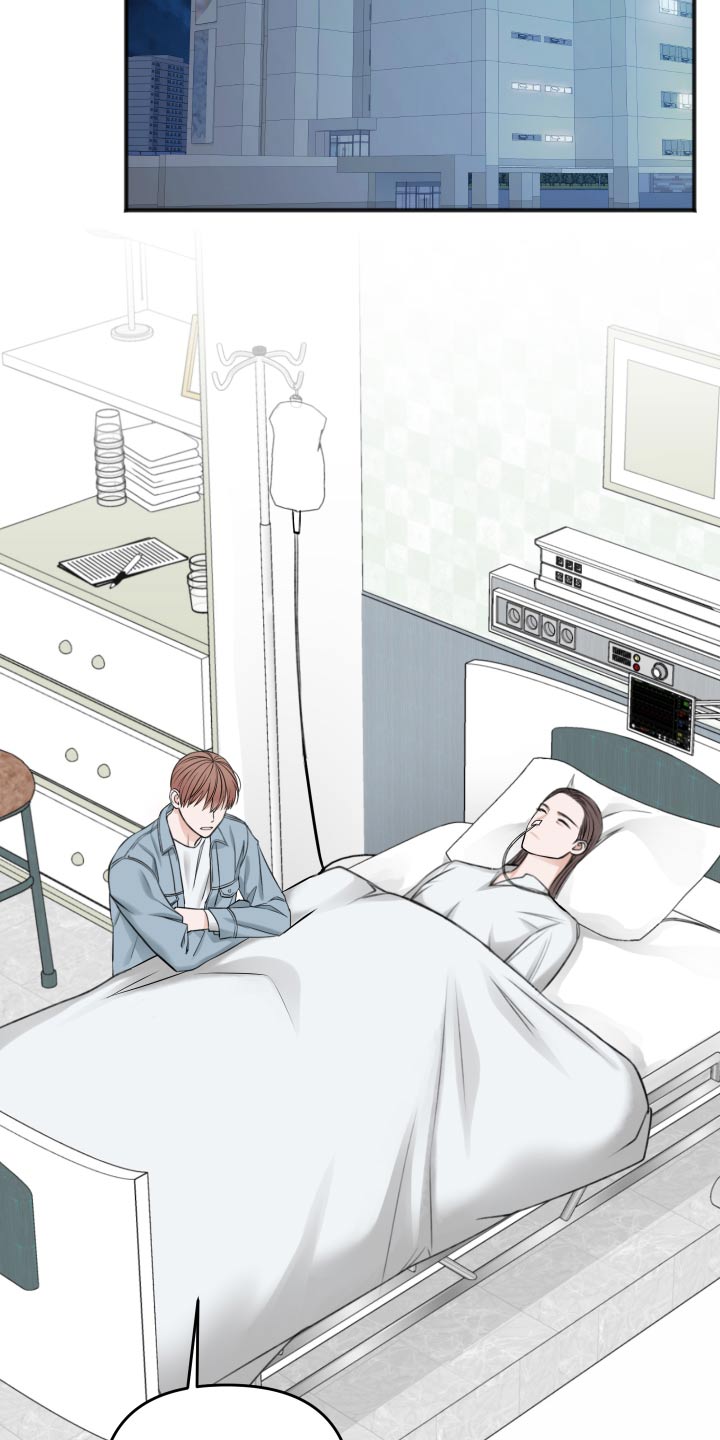 友好契约漫画,第93章：我们聊聊1图