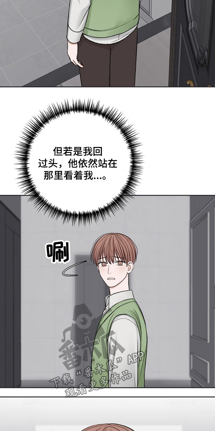 友情契约下载漫画,第60章：拥抱而上3图