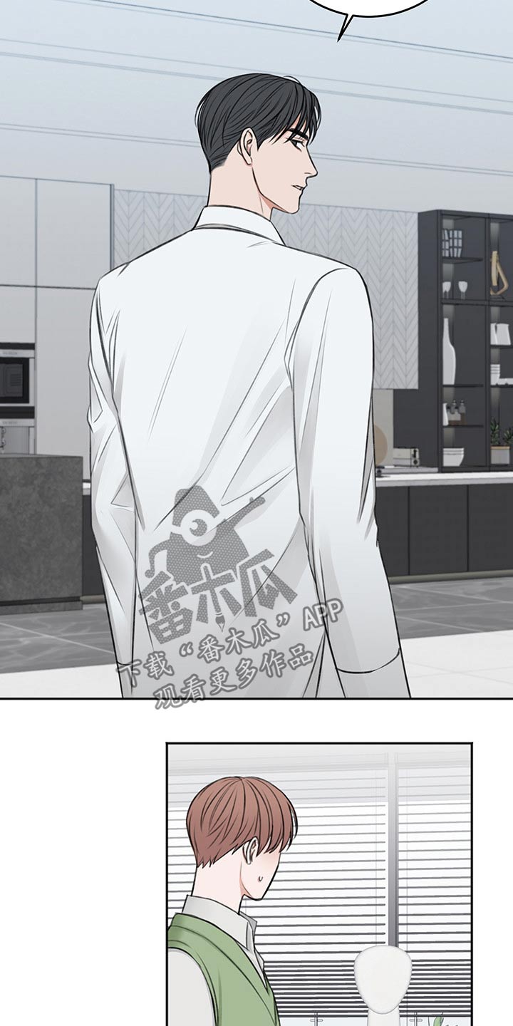 友好合同有效吗漫画,第59章：忌日2图