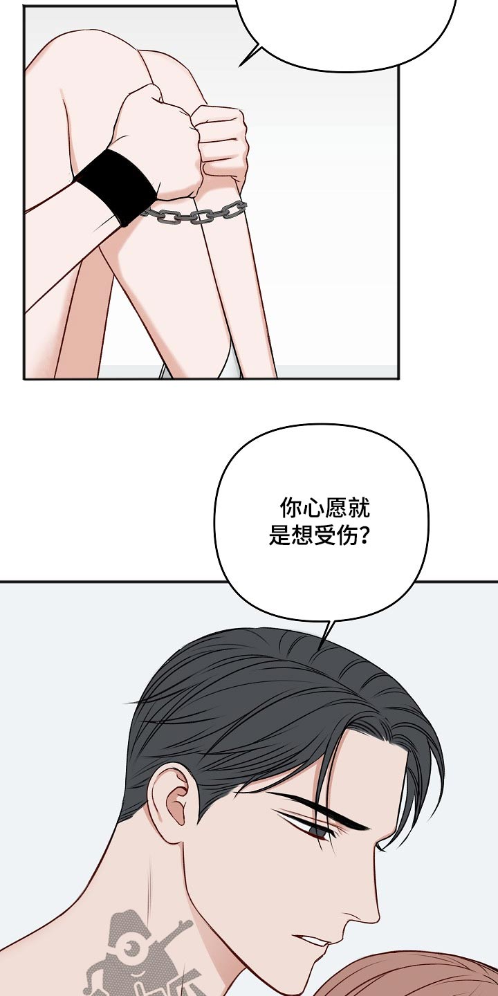 友情契约下载漫画,第103章：最简单的5图