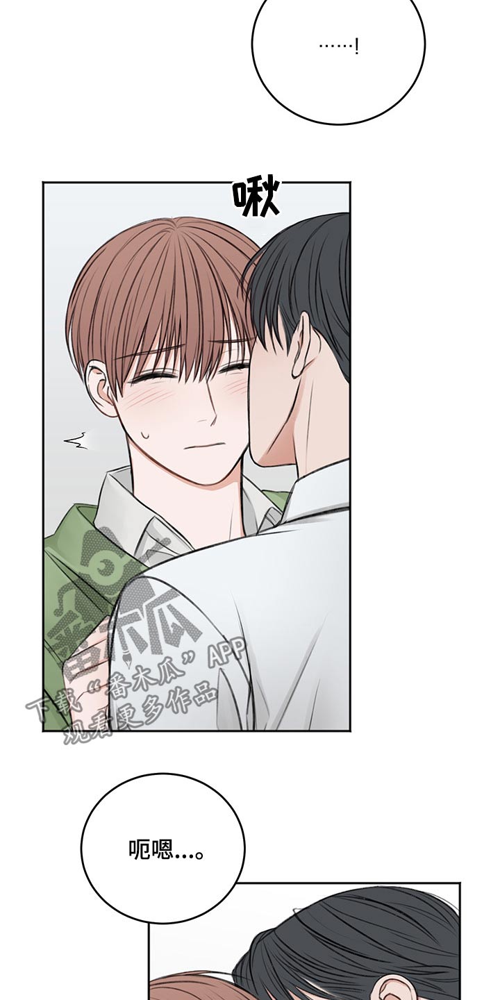 友好合同有效吗漫画,第61章：只有今天3图