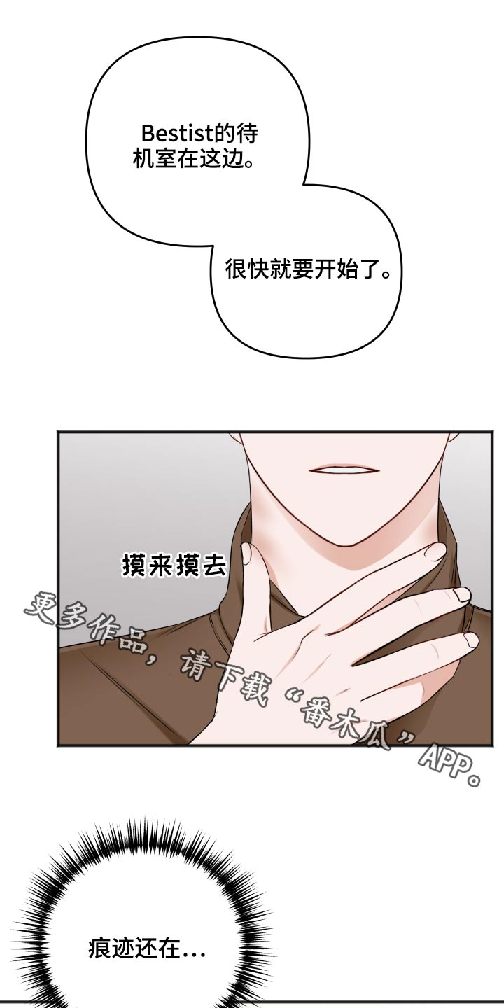 友好协商协议漫画,第99章：为什么1图