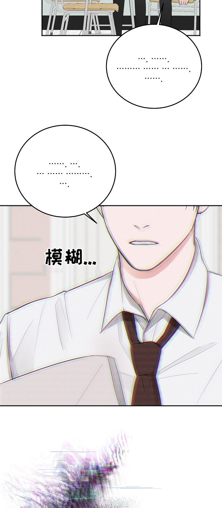 友好合同有效吗漫画,第48章：晕倒4图