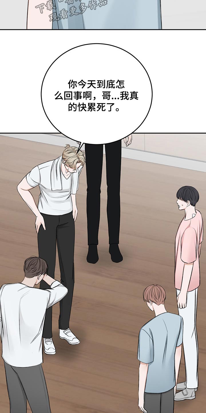友好契约漫画,第55章：自责5图