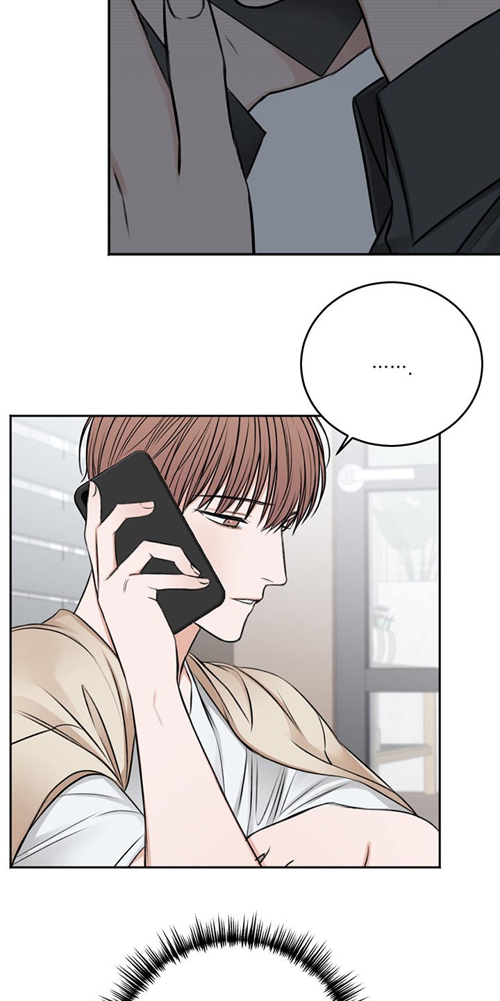 友好恋爱合约漫画,第58章：我需要你3图