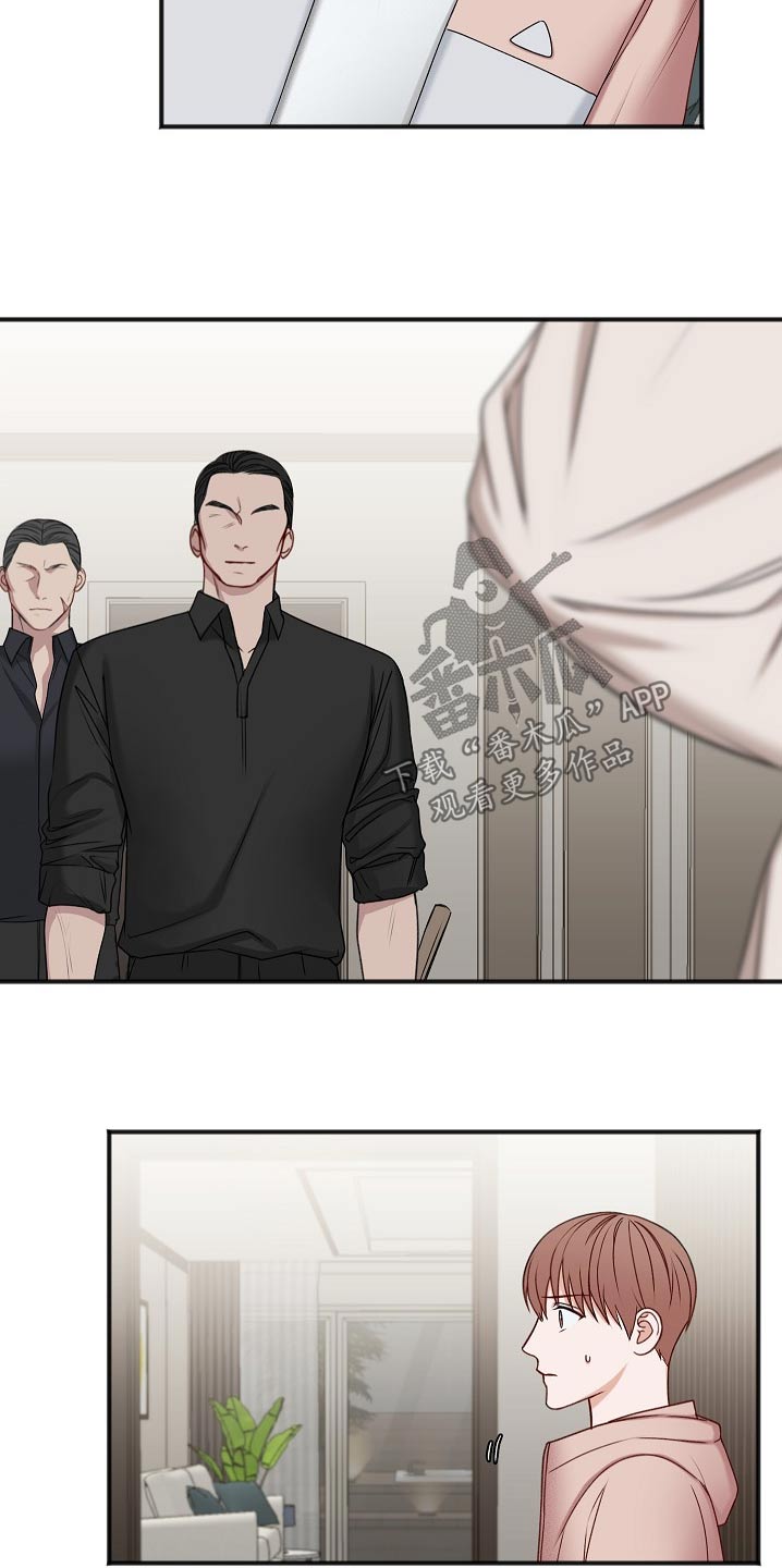 友好契约漫画,第119章：迟了一步1图