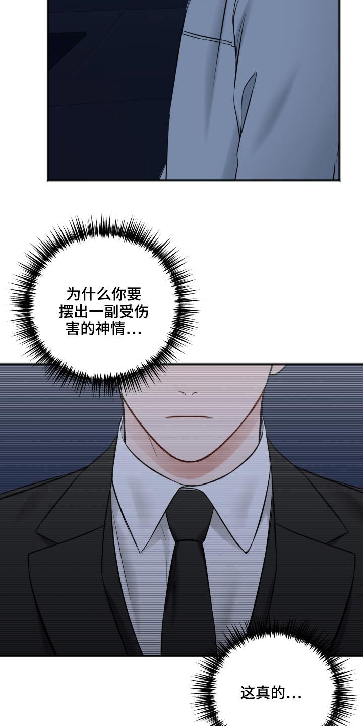 友情契约下载漫画,第94章：我会等你5图