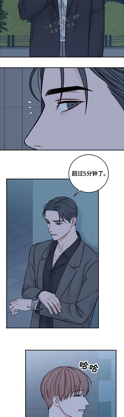 友好恋爱合约漫画,第83章：共度1图