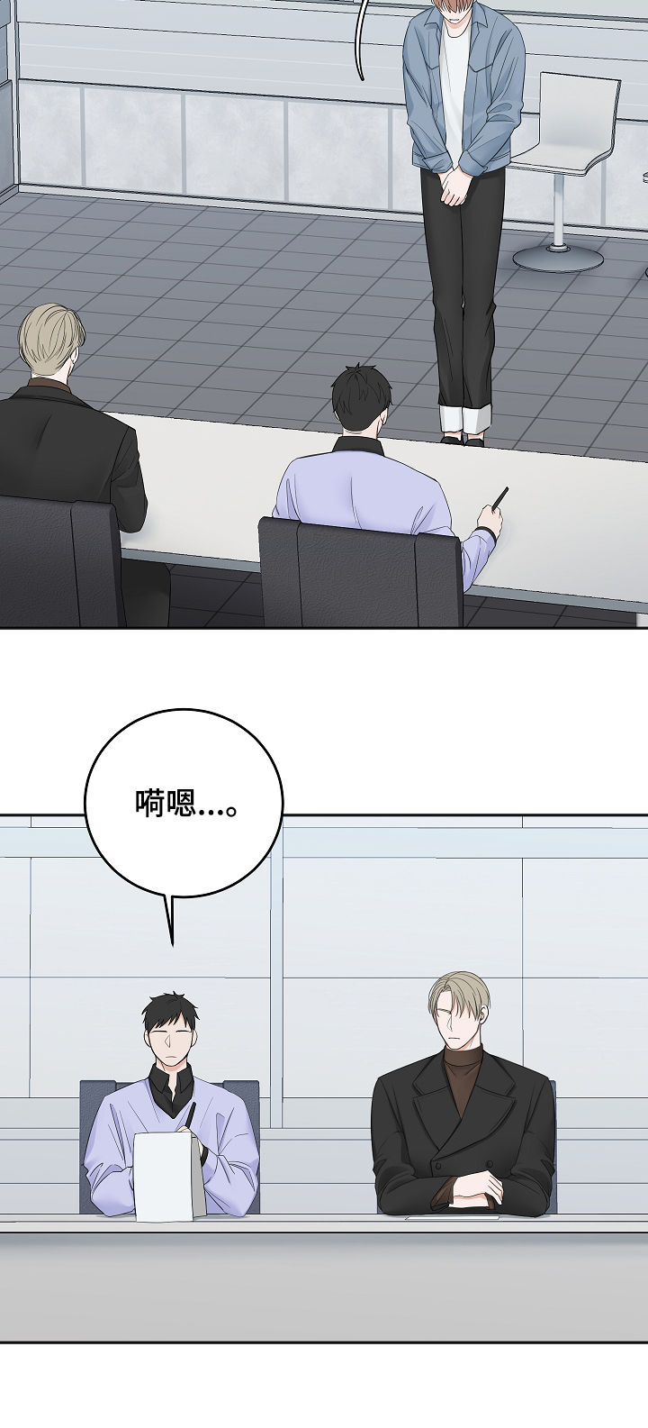 友好契约漫画,第41章：通过4图