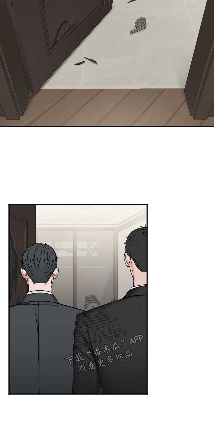 友好契约漫画,第119章：迟了一步2图