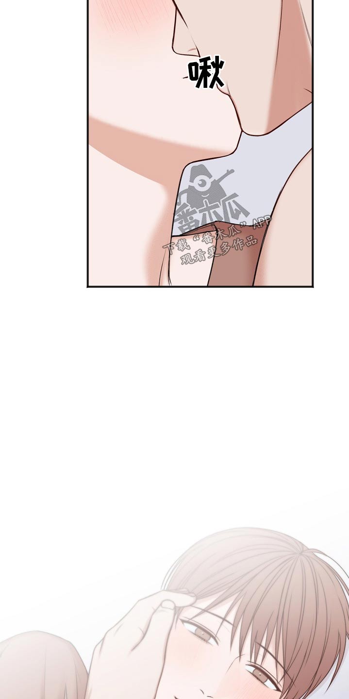 友情契约下载漫画,第113章：蛛丝马迹2图