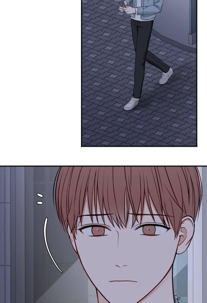 友好契约漫画,第93章：我们聊聊4图