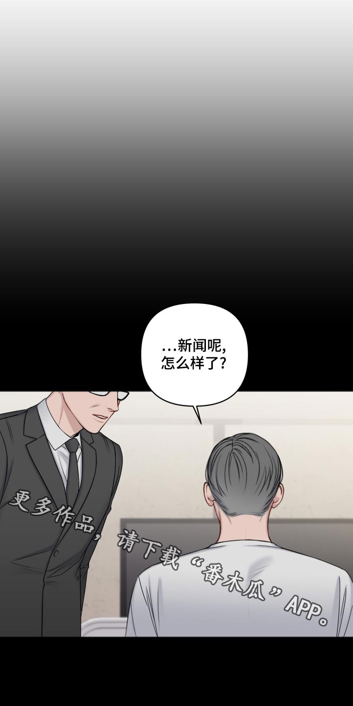 友好契约漫画,第122章：代替1图