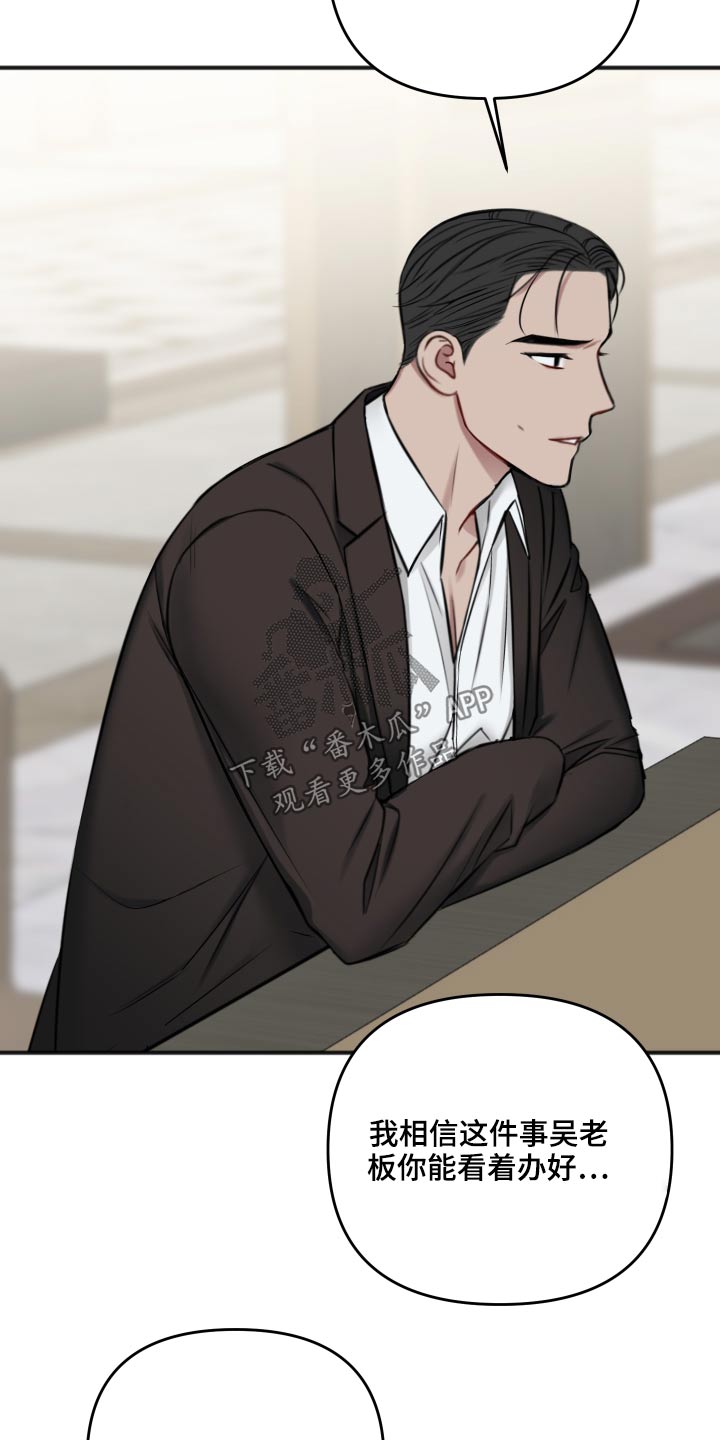 友好协商协议漫画,第95章：照片3图