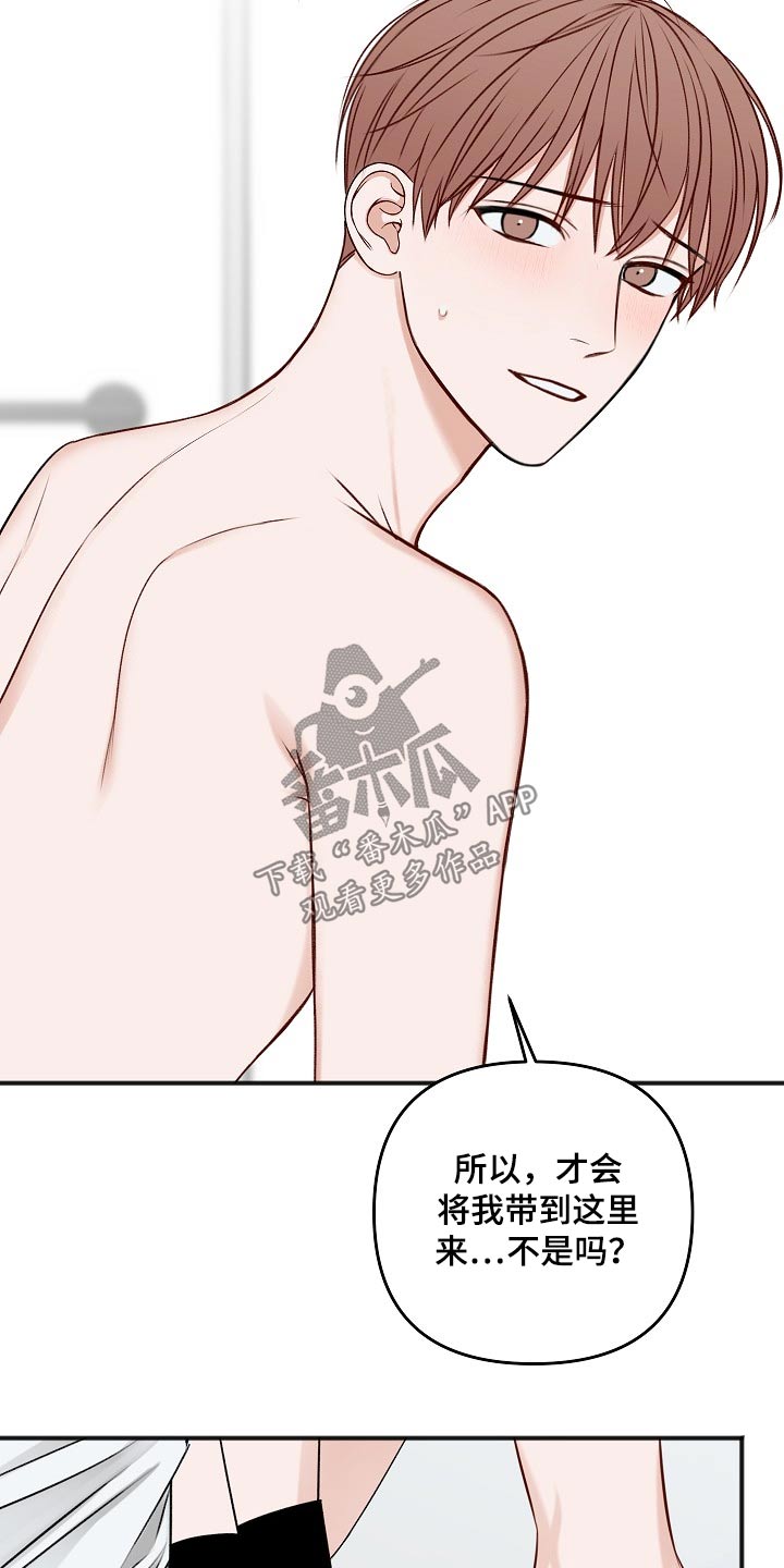 友情契约下载漫画,第103章：最简单的3图