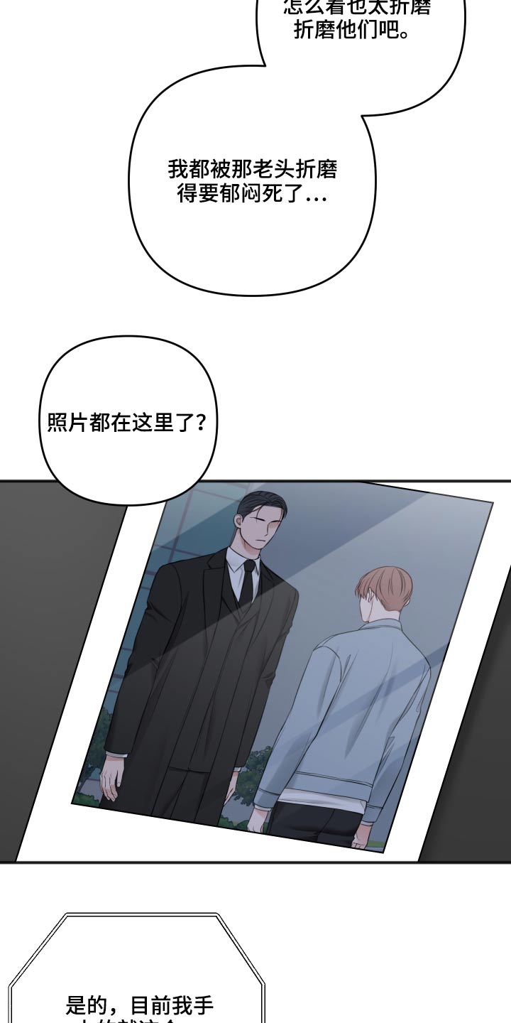 友情契约下载漫画,第94章：我会等你5图