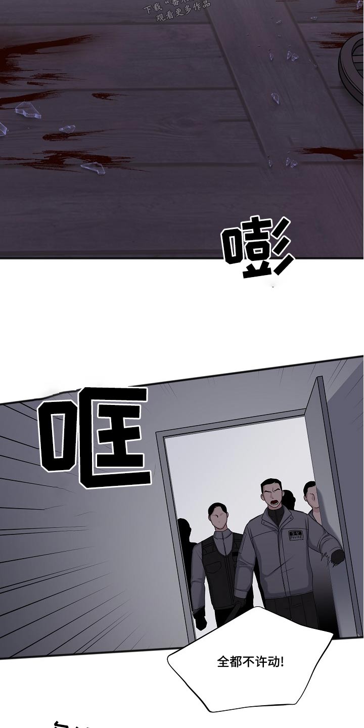 友好契约漫画,第126章：隐情5图