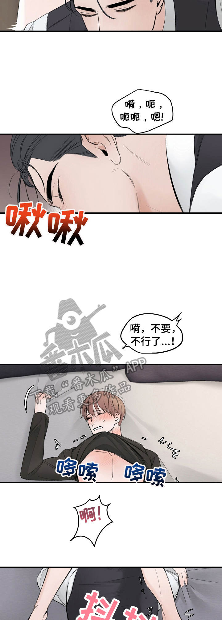 友好的的英文漫画,第21章： 把人逼疯3图