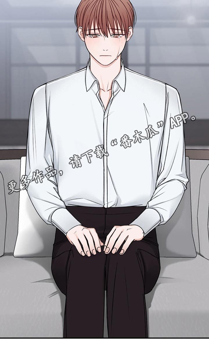 友情契约下载漫画,第74章：合同5图