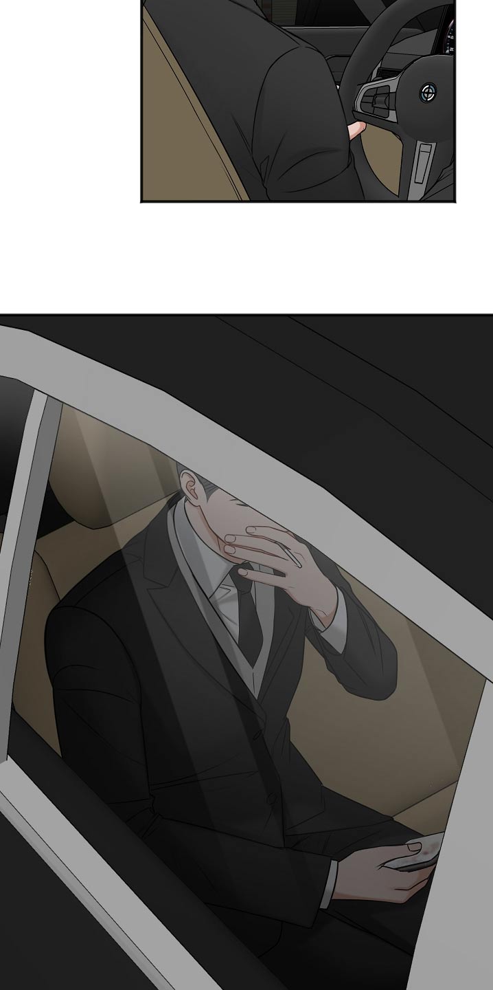 友好合同有效吗漫画,第109章：证据1图