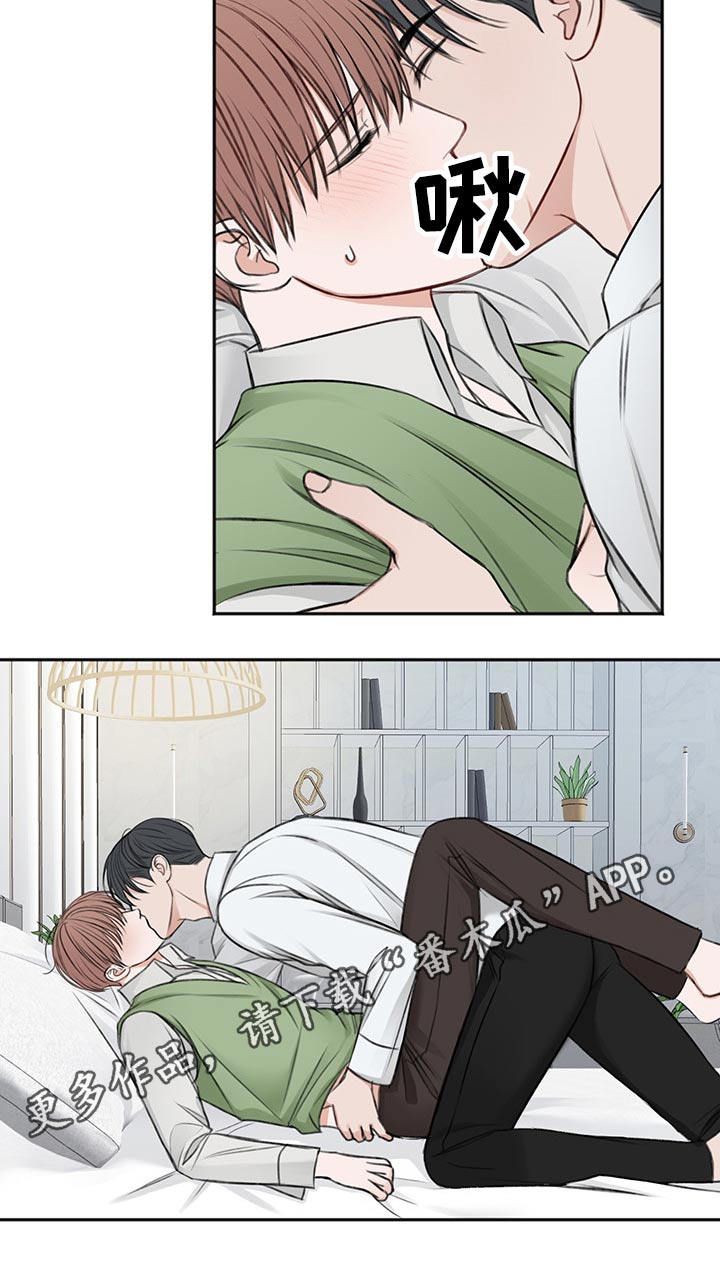 友好合同有效吗漫画,第61章：只有今天4图