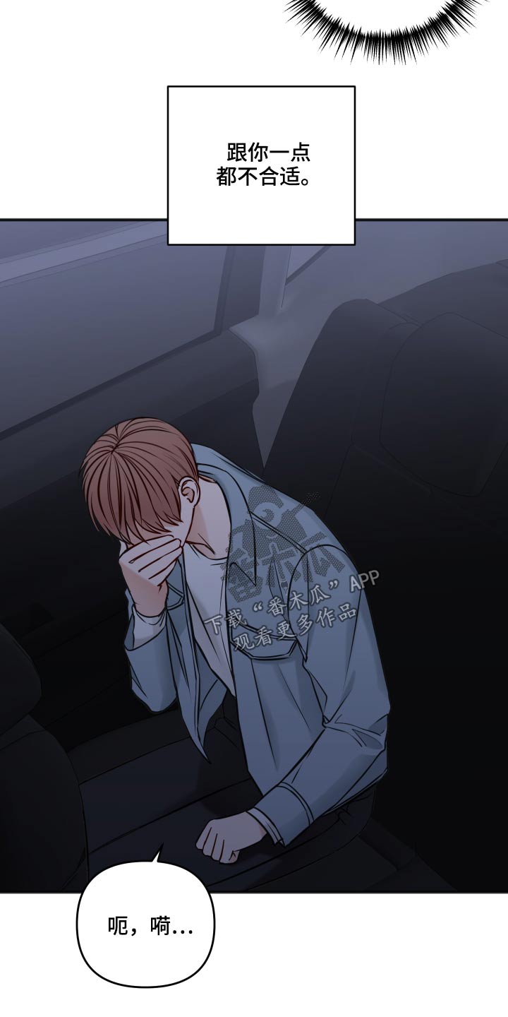 友情契约下载漫画,第94章：我会等你1图