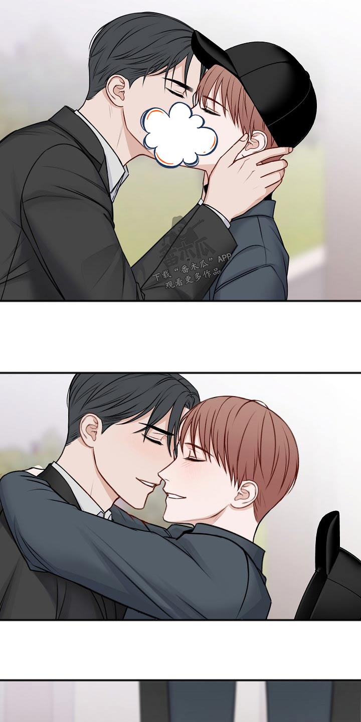 友情契约下载漫画,第130章：怎么办4图