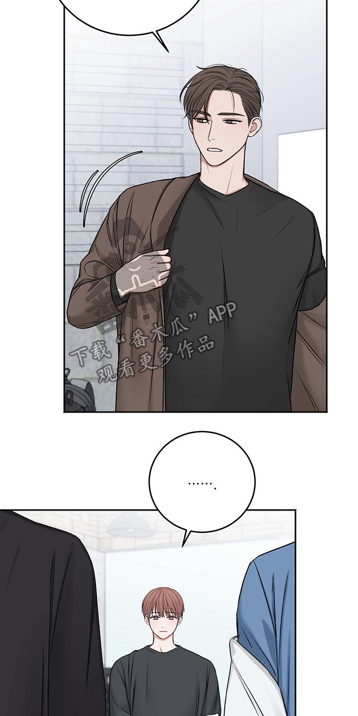 契约友爱漫画,第69章：猜想1图