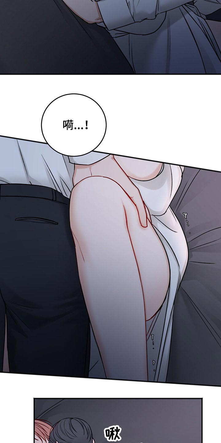 友好协商协议漫画,第72章：与众不同1图