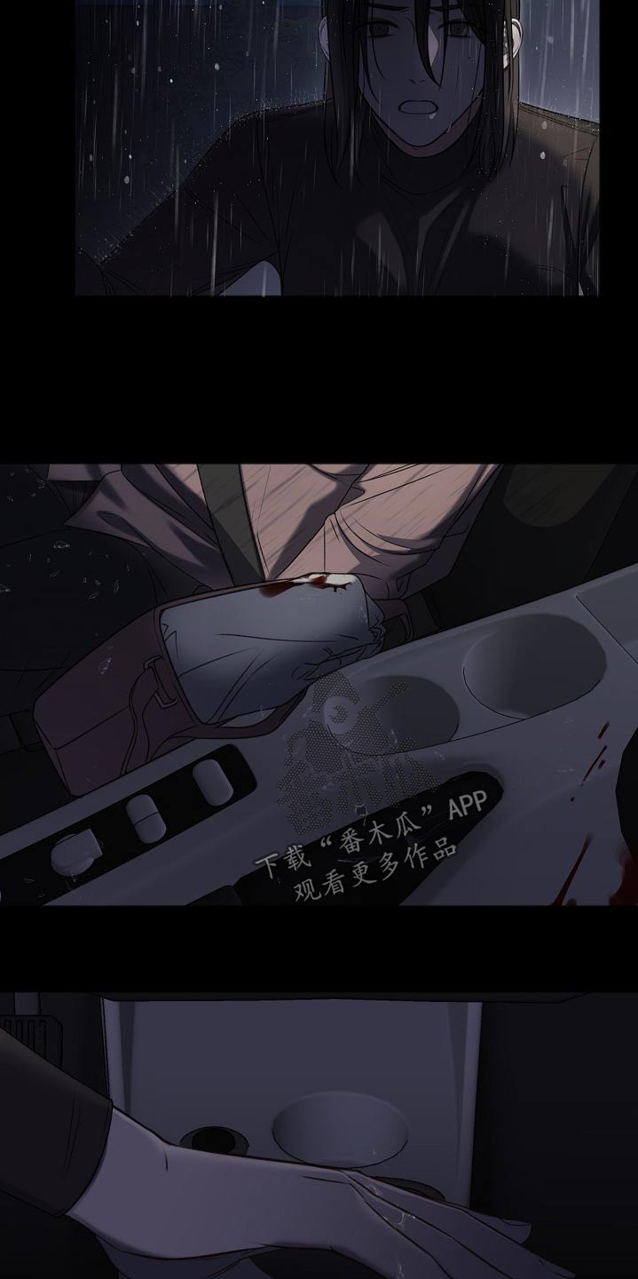 友好协商协议漫画,第117章：还活着2图