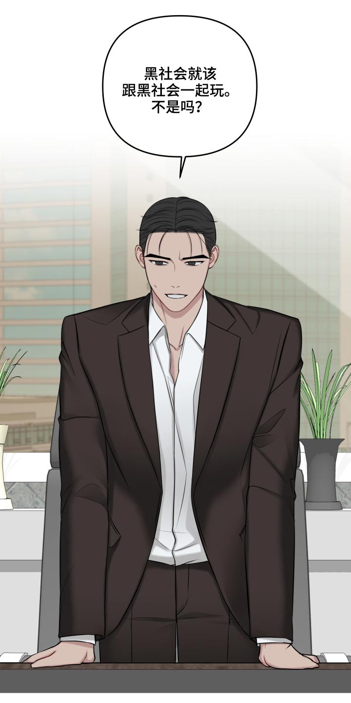 友情契约下载漫画,第94章：我会等你4图