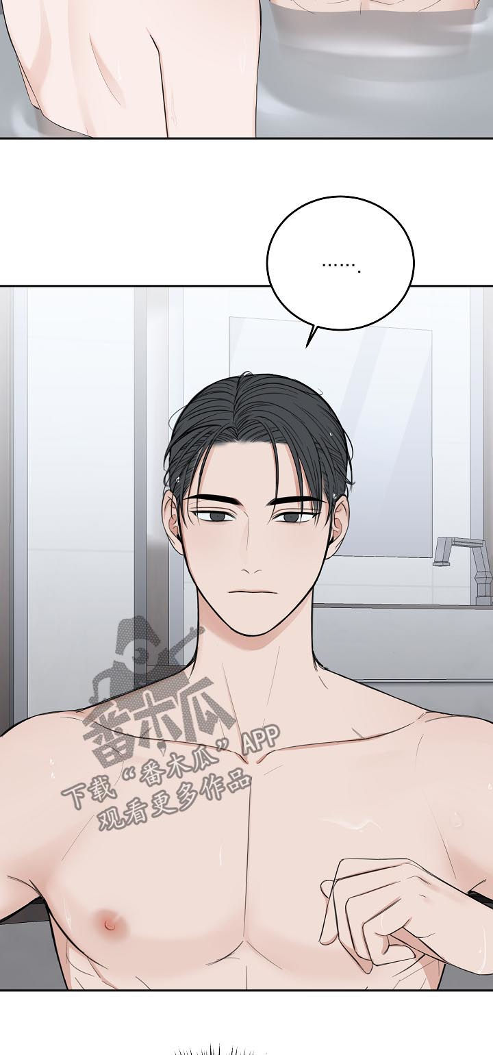 友好恋爱合约漫画,第47章：便当2图