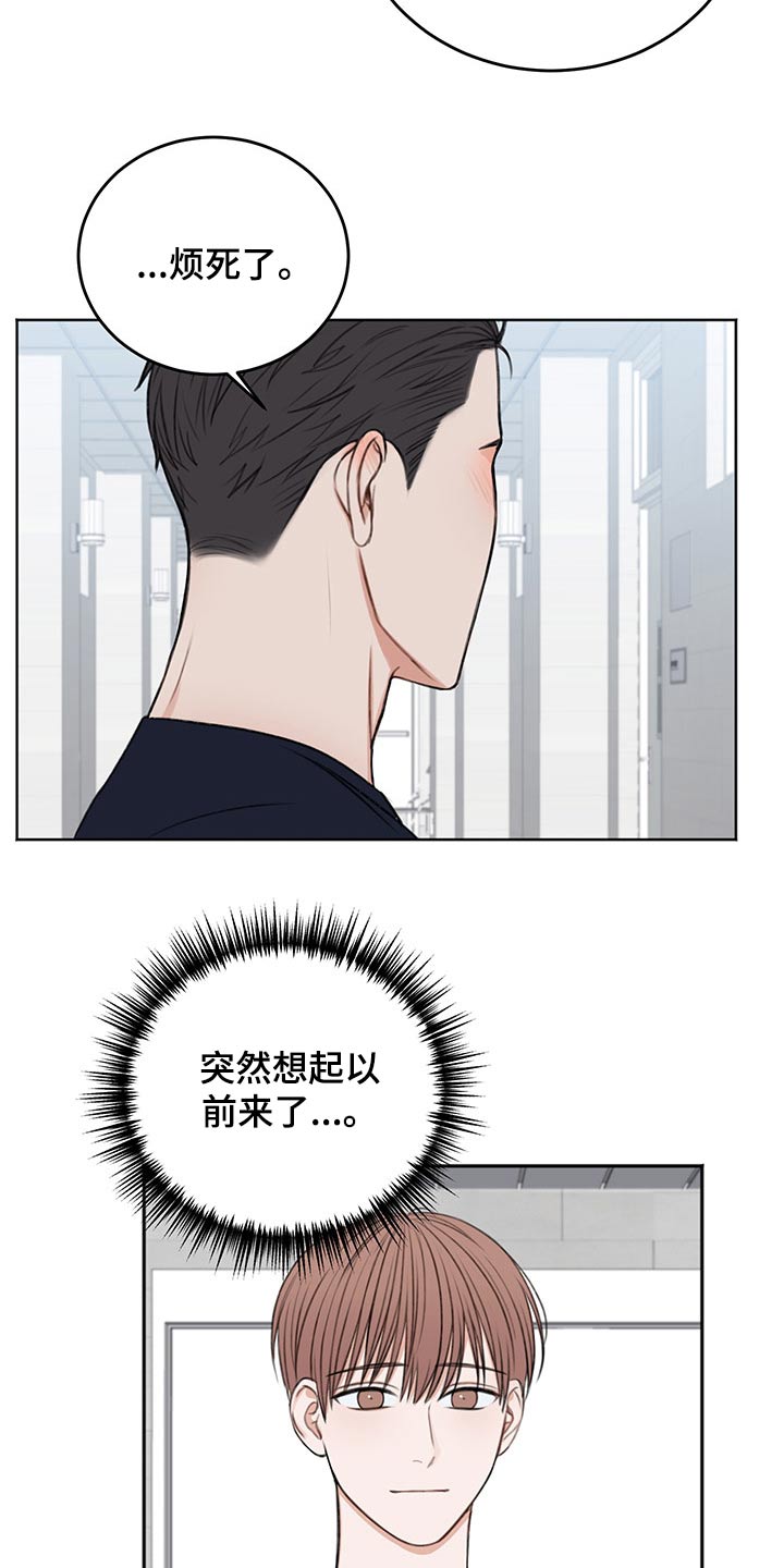 友好协商协议漫画,第56章：后手3图