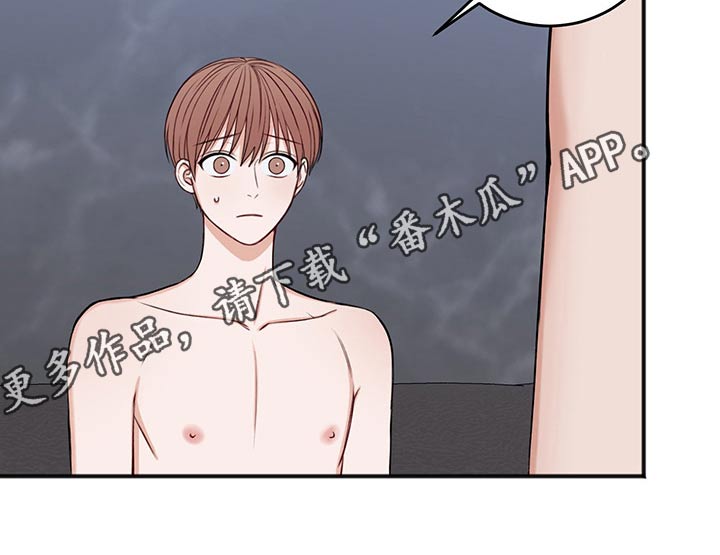 友好恋爱合约漫画,第73章：喜欢3图