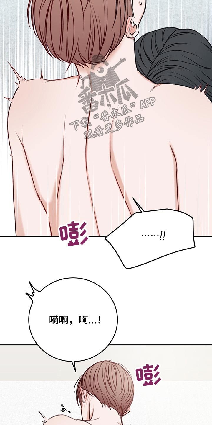 友好合同有效吗漫画,第64章：我的身边4图