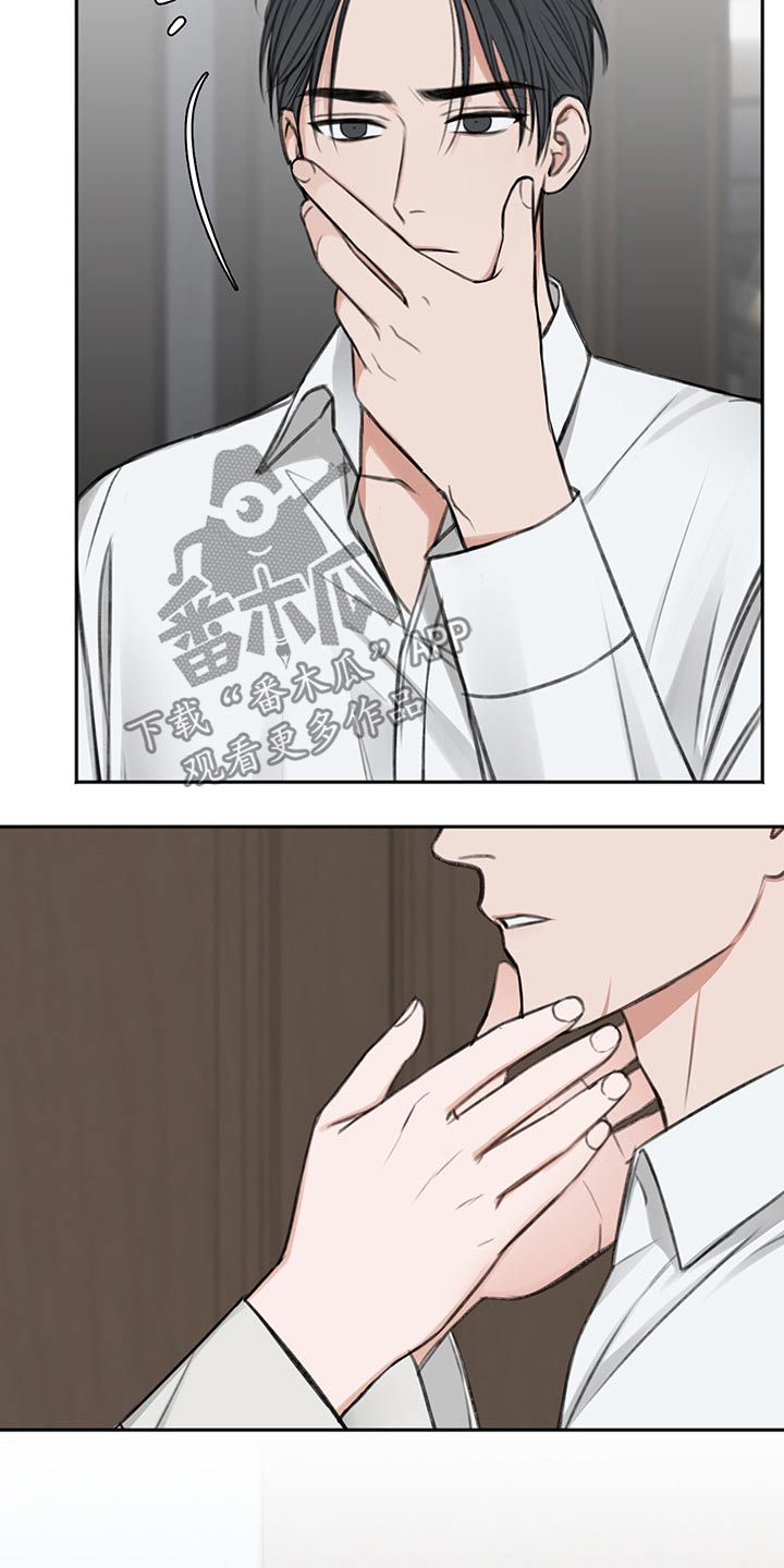 友情契约下载漫画,第60章：拥抱而上3图