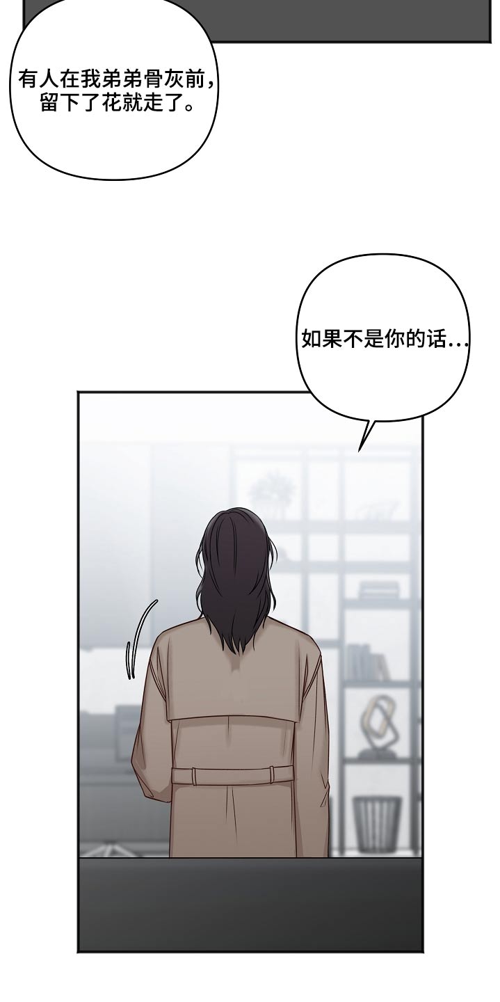 友好合同有效吗漫画,第109章：证据2图