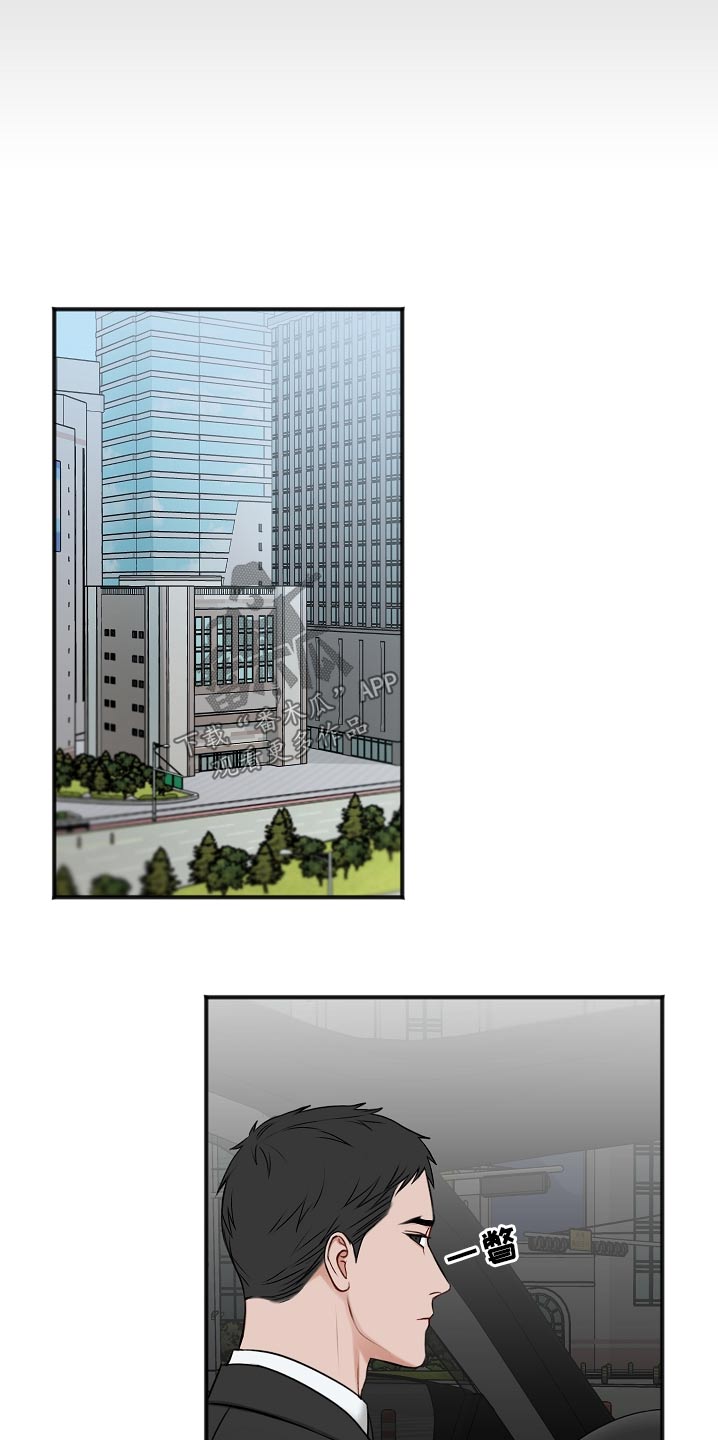 友好合同有效吗漫画,第109章：证据5图