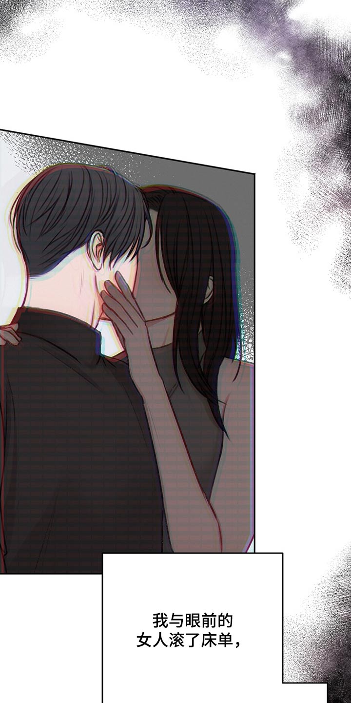 友好契约漫画,第66章：母亲3图