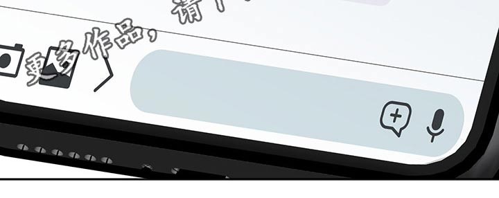 友好恋爱合约漫画,第66章：母亲1图