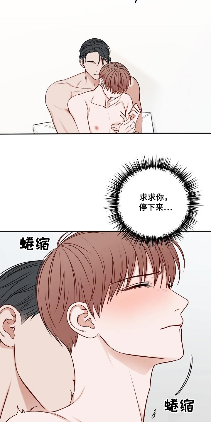 友情契约下载漫画,第103章：最简单的3图